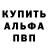 Метадон кристалл SamMur