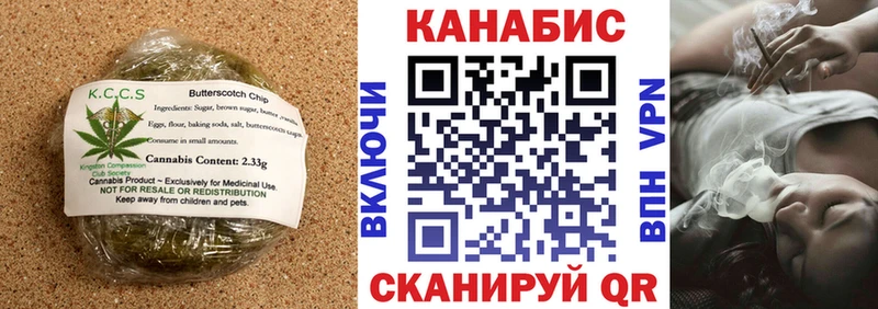Печенье с ТГК конопля  цены наркотик  Чудово 