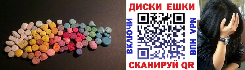 Ecstasy mix  Чудово 
