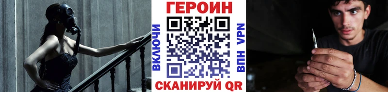omg как зайти  Чудово  Героин афганец  где продают  