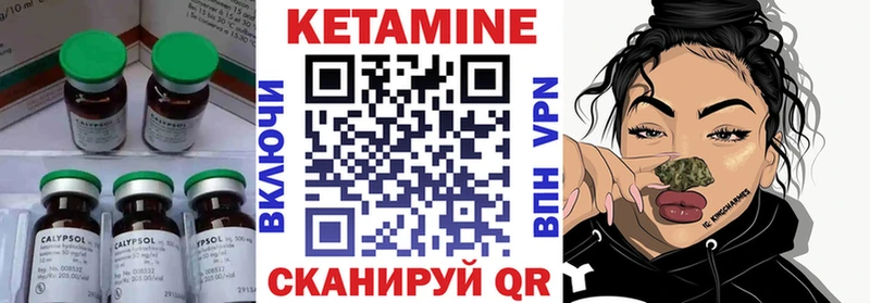 OMG ссылки  Чудово  Кетамин VHQ 