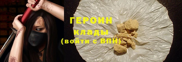 тгк Баксан