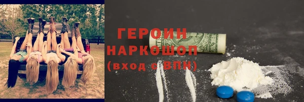 spice Балахна
