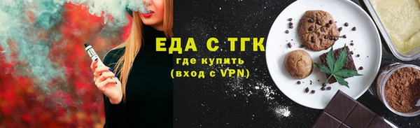 кокаин Балабаново