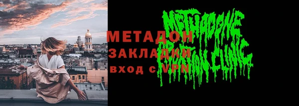 кокаин Балабаново
