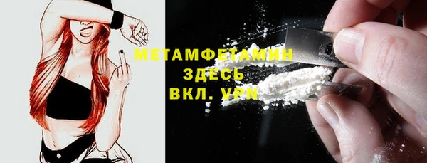 кокаин Балабаново