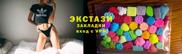 тгк Баксан