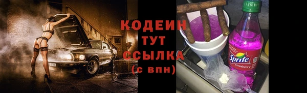 spice Балахна