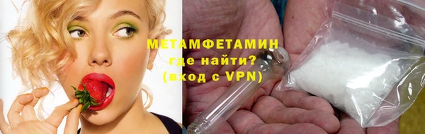 spice Балахна