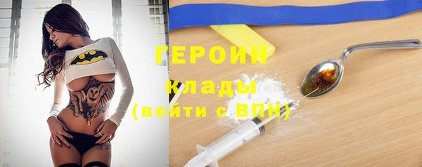 тгк Баксан