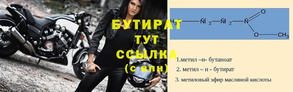 тгк Баксан
