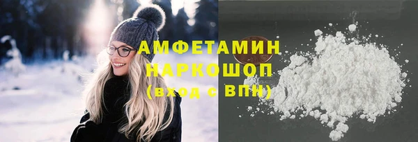 spice Балахна