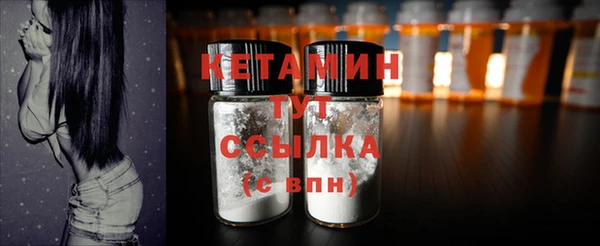 кокаин Балабаново