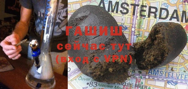 тгк Баксан