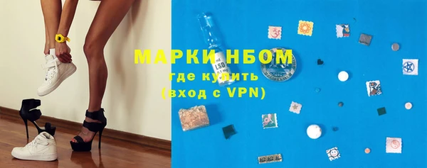spice Балахна