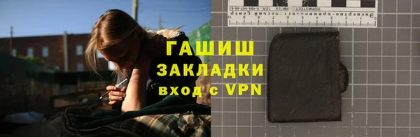 индика Протвино