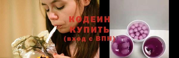 тгк Баксан
