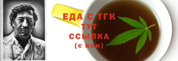 тгк Баксан
