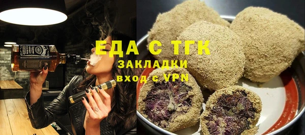 spice Балахна