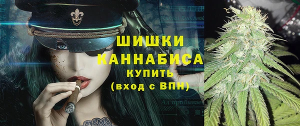 spice Балахна