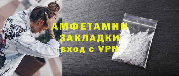 тгк Баксан