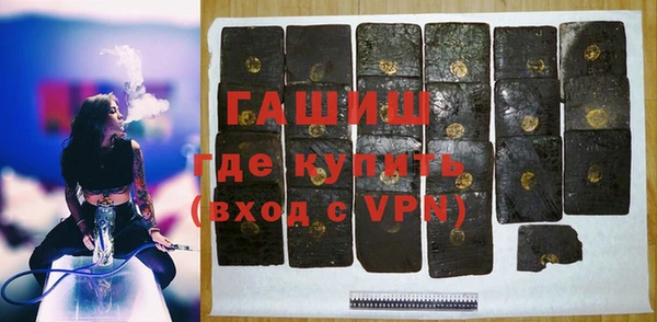 кокаин Балабаново