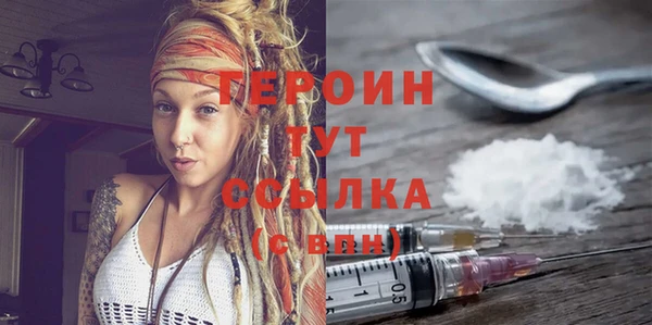 кокаин Балабаново