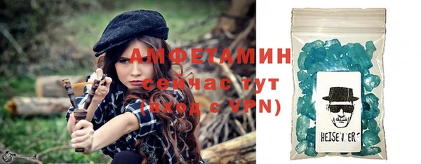 spice Балахна