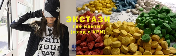 spice Балахна