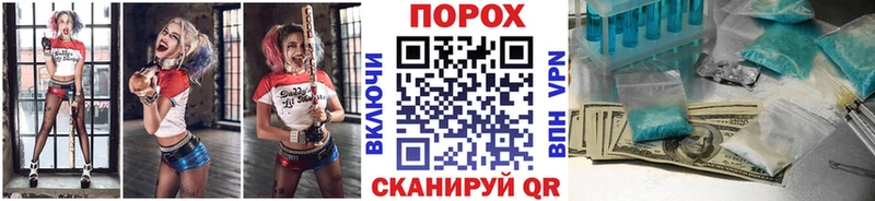 Первитин Methamphetamine  купить наркотик  Чудово 